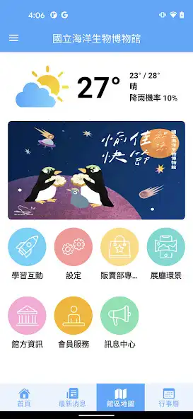 Play iOcean and enjoy iOcean with UptoPlay Play iOcean and enjoy iOcean with UptoPlay