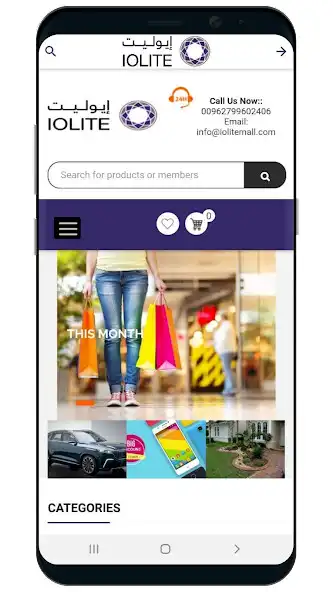 Play Iolite  and enjoy Iolite with UptoPlay