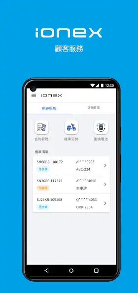 Play Ionex 能源提供者 and enjoy Ionex 能源提供者 with UptoPlay Play Ionex 能源提供者 and enjoy Ionex 能源提供者 with UptoPlay