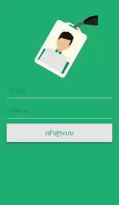 Play iOPPO