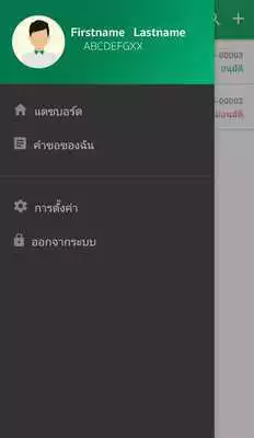 Play iOPPO
