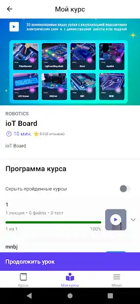 Play ioT Board as an online game ioT Board with UptoPlay