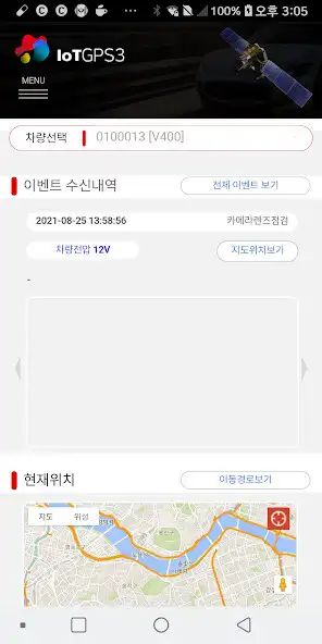 Play IoTGPS3 PLUS as an online game IoTGPS3 PLUS with UptoPlay