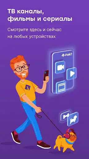 Play iPakt  and enjoy iPakt with UptoPlay