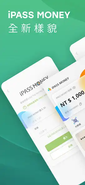 Play iPASS MONEY  and enjoy iPASS MONEY with UptoPlay