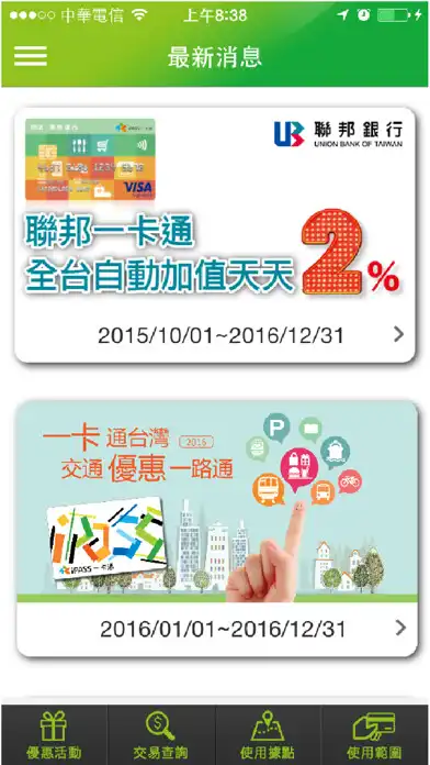 Play IPASS as an online game IPASS with UptoPlay