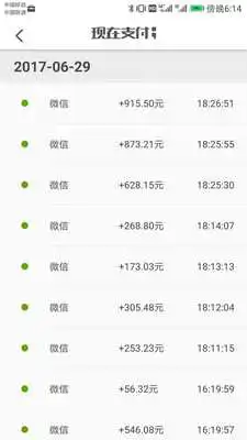 Play Ipaynow