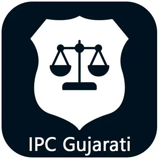 Free play online IPC (Gujarati) APK Free play online IPC (Gujarati) APK