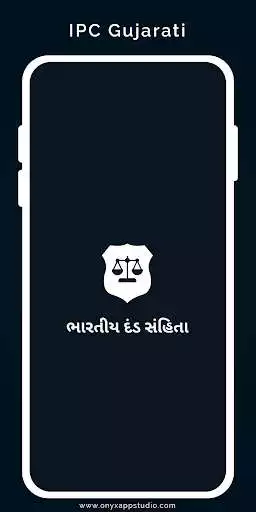Play IPC (Gujarati)