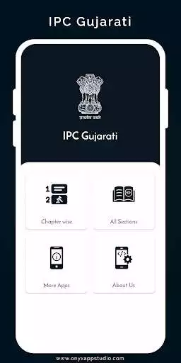Play IPC (Gujarati)