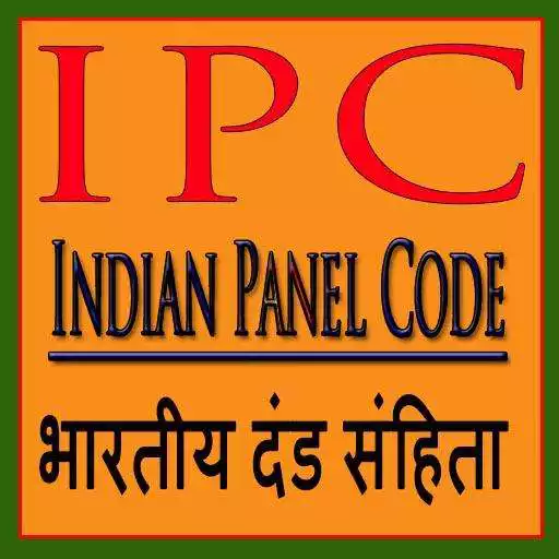 Run free android online IPC Indian Panel Code APK Run free android online IPC Indian Panel Code APK
