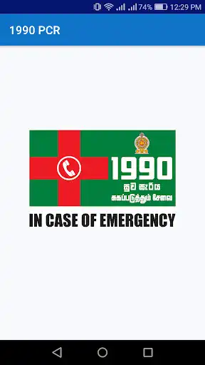 Play iPCR  and enjoy iPCR with UptoPlay