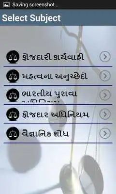 Play ipc test