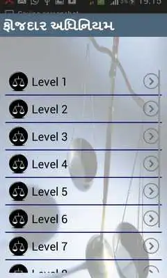 Play ipc test