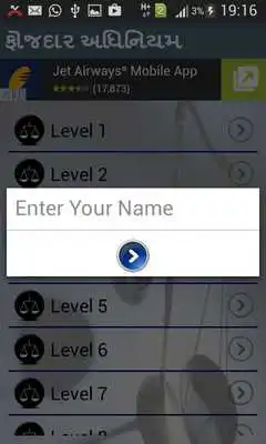 Play ipc test