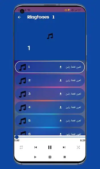 Play iphone 13 Ringtone as an online game online iphone 13 Ringtone with UptoPlay Play iphone 13 Ringtone as an online game iphone 13 Ringtone with UptoPlay