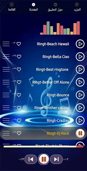 Play iPhone Ringtones 2023 as an online game online iPhone Ringtones 2023 with UptoPlay Play iPhone Ringtones 2023 as an online game iPhone Ringtones 2023 with UptoPlay