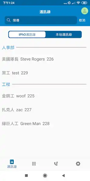 Play iPhO  and enjoy iPhO with UptoPlay