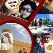 Free play online i Photo APK