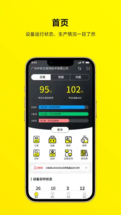 Play iPlasCloudPro  and enjoy iPlasCloudPro with UptoPlay