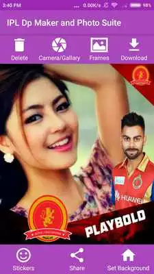 Play IPL Dp Maker and Photo Suite