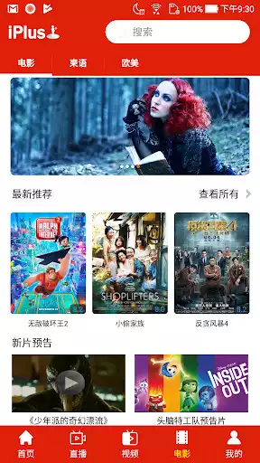 Play iPlus  and enjoy iPlus with UptoPlay