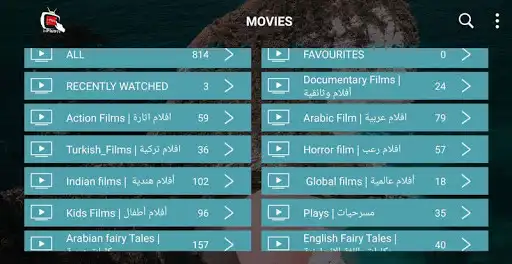 Play I-PLUS TV allows you to watch TV differently. and enjoy I-PLUS TV allows you to watch TV differently. with UptoPlay Play I-PLUS TV allows you to watch TV differently. and enjoy I-PLUS TV allows you to watch TV differently. with UptoPlay