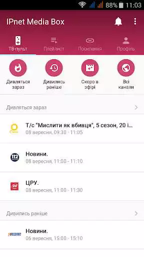 Play IPnet Media Box  and enjoy IPnet Media Box with UptoPlay