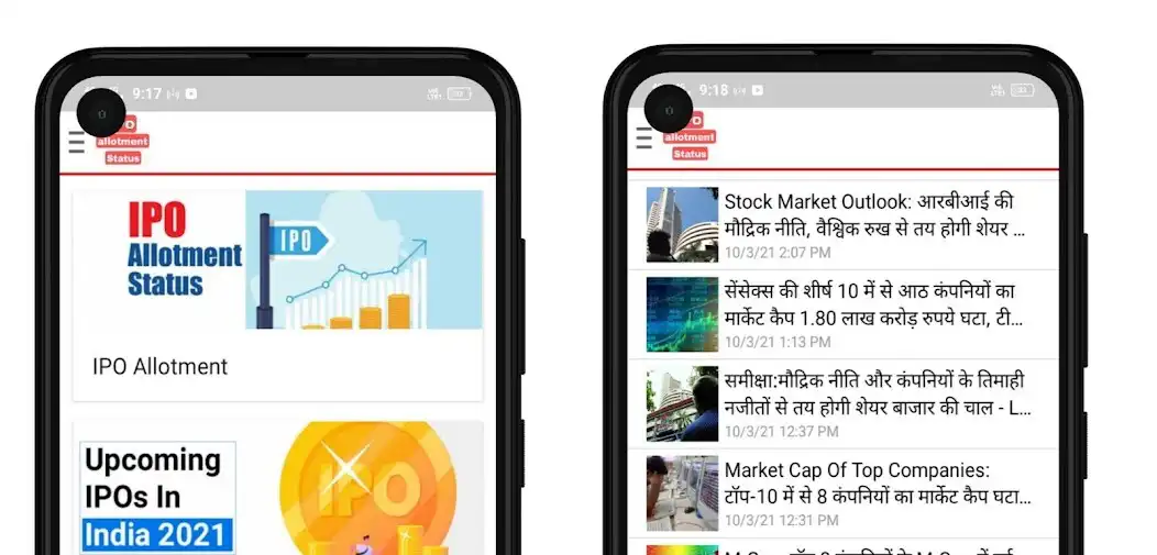 Play IPO guide Allotment Status  and enjoy IPO guide Allotment Status with UptoPlay