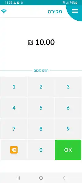 Play iPosGo Israel  and enjoy iPosGo Israel with UptoPlay