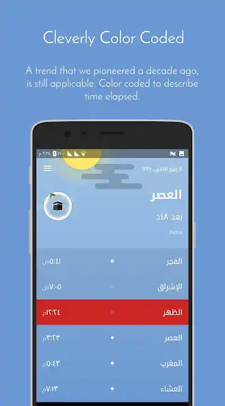Play iPray: Prayer Times  Qibla as an online game iPray: Prayer Times  Qibla with UptoPlay
