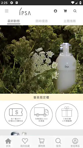 Play IPSA  and enjoy IPSA with UptoPlay