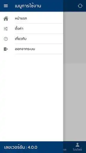 Play iPSU as an online game iPSU with UptoPlay