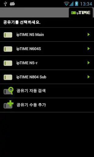 Play ipTIME WOL