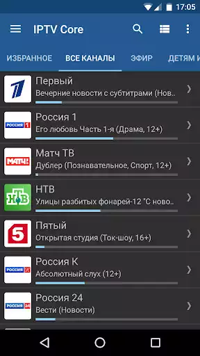 Play IPTV Core as an online game IPTV Core with UptoPlay
