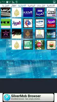 Play IPTVFI
