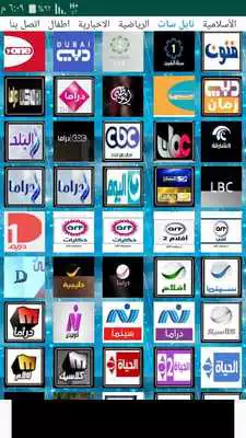 Play IPTVFI