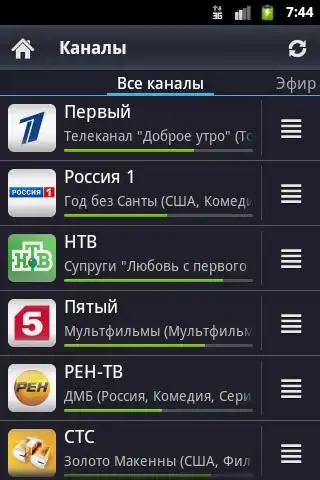 Play IP-TV Player Remote as an online game IP-TV Player Remote with UptoPlay
