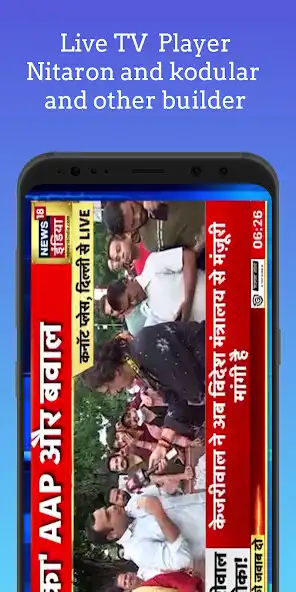 Play IPTV PLAYER RTN PLAYER  and enjoy IPTV PLAYER RTN PLAYER with UptoPlay