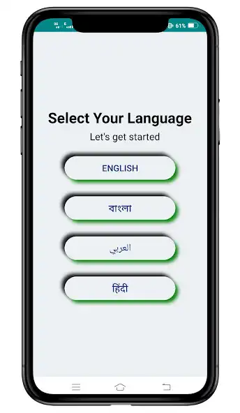 Play Iqama Check Online KSA : Iqama as an online game Iqama Check Online KSA : Iqama with UptoPlay