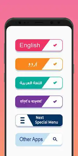 Play Iqama Check Online KSA  and enjoy Iqama Check Online KSA with UptoPlay