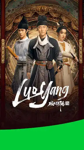 Play iQIYI - Drama, Anime, Show  and enjoy iQIYI - Drama, Anime, Show with UptoPlay