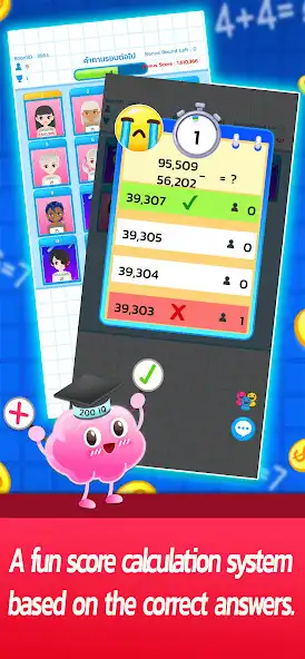 Play IQMaths : Online Math game as an online game IQMaths : Online Math game with UptoPlay