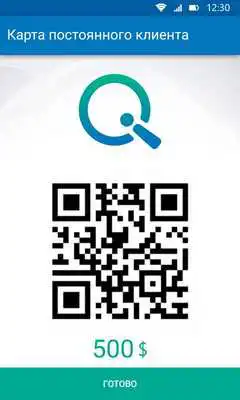 Play IQOC Play IQOC