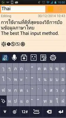 Play IQQI Thai Keyboard