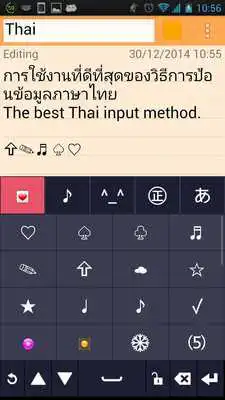 Play IQQI Thai Keyboard
