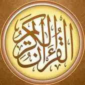 Free play online iQraa Full Quran APK