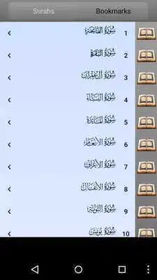 Play iQraa Full Quran