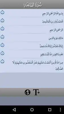 Play iQraa Full Quran