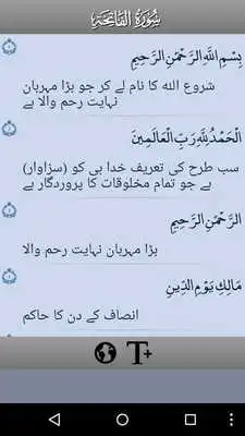 Play iQraa Full Quran